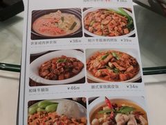 菜单-博多新记·粤菜(复兴店)
