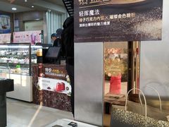 -85度C(青岛燕儿岛店)