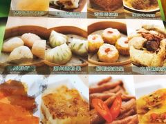 -添好运点心专门店(深水埗店)