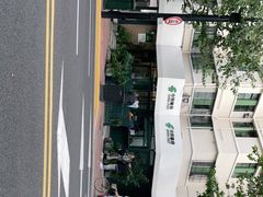 -中国邮政(淮海中路)