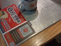 -探鱼·鲜青椒爽麻烤鱼(增城东汇城店)