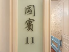 -宝燕壹号(徐汇店)