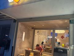 -小团圆糖水铺(襄阳南路店)