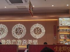 -华记煲仔华·煲仔饭(人和店)