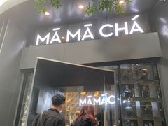 门面-MAMACHA妈妈茶(岳麓山店)