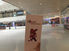 -陈露国际冰上中心(天津嘉里汇店)