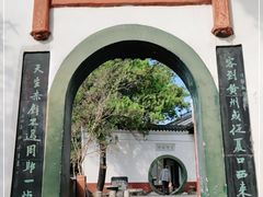 -东坡赤壁风景名胜区
