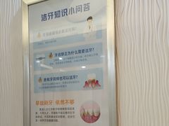 -圣呗口腔·舒适化种植牙·矫正中心(广州总院)