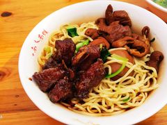 -泰顺江南春面馆