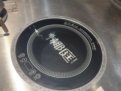 -椰庭·椰子鸡·创意玩家(晶耀前滩店)