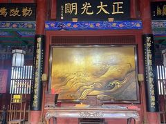 -开封府