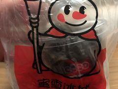 -蜜雪冰城(北戴河二中店)