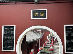 -长春观