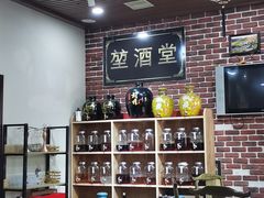 -聚黔堂凯里酸汤鱼美食店