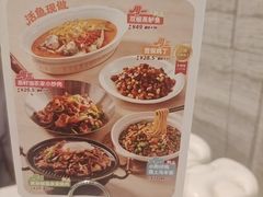 -眉州东坡(团结湖店)