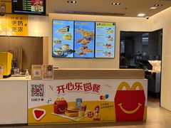 -麦当劳(沙河店)