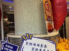 -蓝尊量贩(黄河路店)