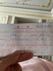 点击看大图 -大美母婴月子中心