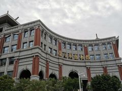 -厦门市图书馆(集美新城馆区)