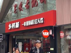 -三峡古玩城(泰古广场店)