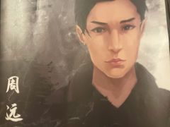 -ELEVEN桌游剧本杀轰趴馆(三里屯店)