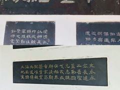 -中国翰园碑林