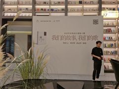 -上海虹桥中心爱琴海亚朵S酒店