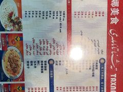 -塔希娜美食(和田二街店)