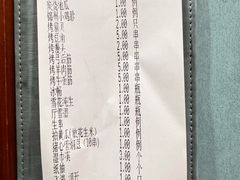 -高家烧鸽子烧烤店63年