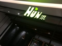 -混果汁(喜荟城店)