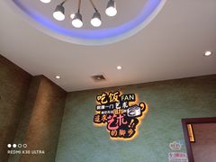 -新概念来凤鱼(璧山店)