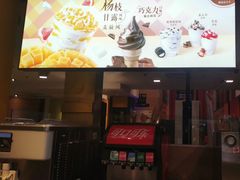 -麦当劳(佛山流行前线店)