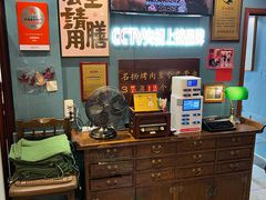 -名扬烤肉(起源店)