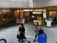 -江燕路万科里