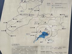 -牛岗山公园