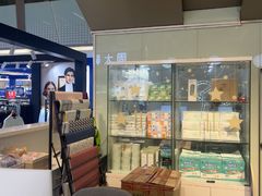 -福田卓悦INTOWN购物中心