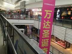 -万达广场(济南魏家庄店)