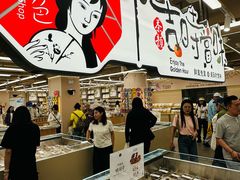 -茶颜悦色(嘉顿一楼吉时赏味游园会店)