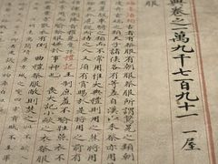 -四川大学博物馆