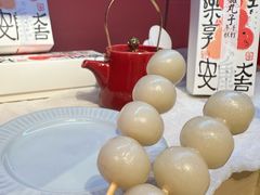 四喜丸子-阮大兴糕团(日月光中心店)