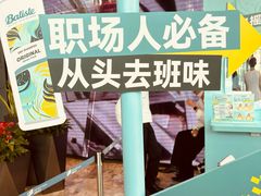 -恒基688广场