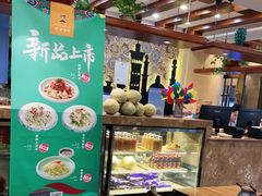 -巴依老爷新疆美食(望京小街店)