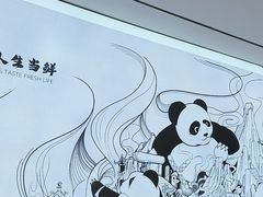 -大熊猫毛肚火锅(烟台万象汇店)