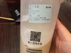 芝士乌龙-古茗(人民路店)