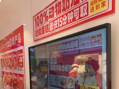 -味多美蛋糕(回龙观东大街店)