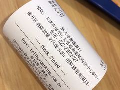 -汉堡王(天津鲁能店)