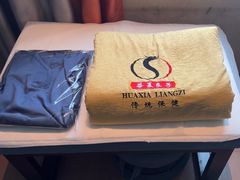 -华夏良子·足道SPA艾灸(铁道大厦店)