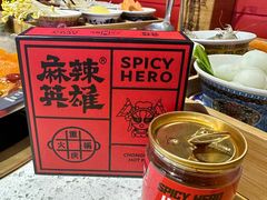 -麻辣英雄重庆火锅(二城广场店)