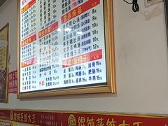 -福建沙县小吃馄饨大王(蜀通街店)