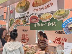 -沈阳铁西万象汇